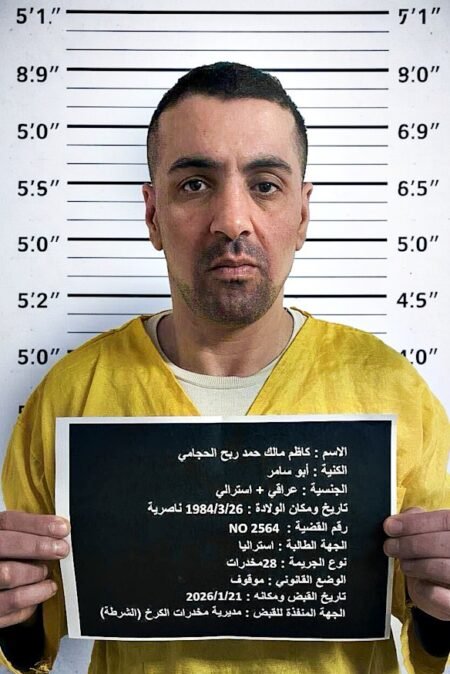 Iraqi authorities share image of tobacco kingpin Kazem “Kaz” Hamad